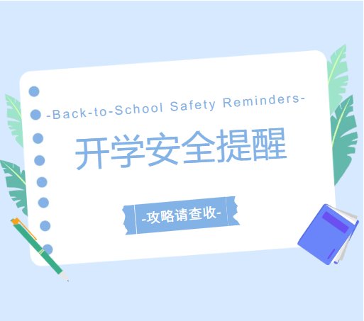 避免被站外镜像带偏